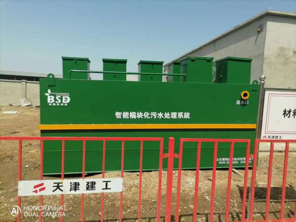 一體化污水處理設(shè)備多少錢(qián)？
